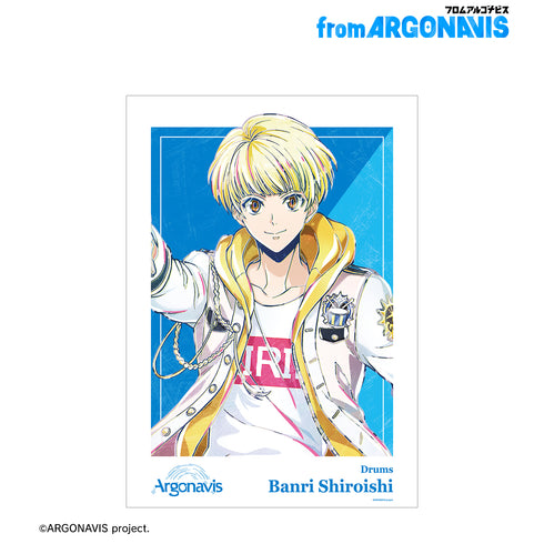 『from ARGONAVIS』白石万浬 Ani-Art 第2弾 A3マット加工ポスター